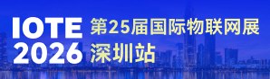 26年深圳展會(huì)banner