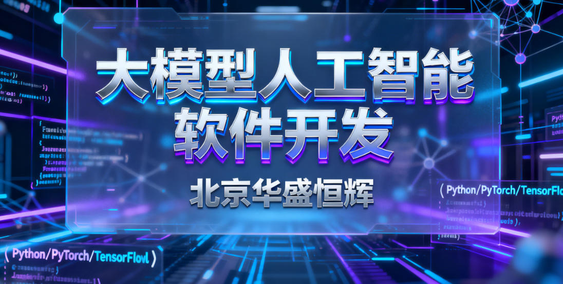 大模型ai賦能的無人集群分布式協(xié)同調度與任務分配系統(tǒng)