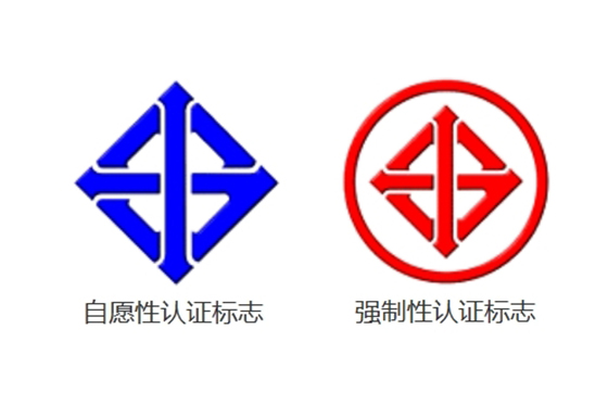 泰國TISI認證服務