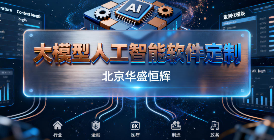 大模型輔助的無人機硬件性能仿真與研發(fā)優(yōu)化系統(tǒng)平臺