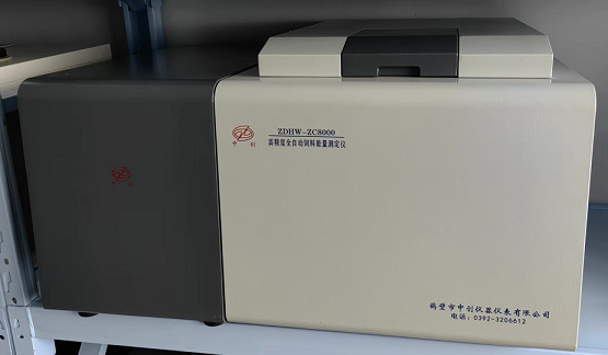 飼料能量化驗 NLY-ZC8100高精度飼料能量儀 飼料總能化驗設(shè)備 